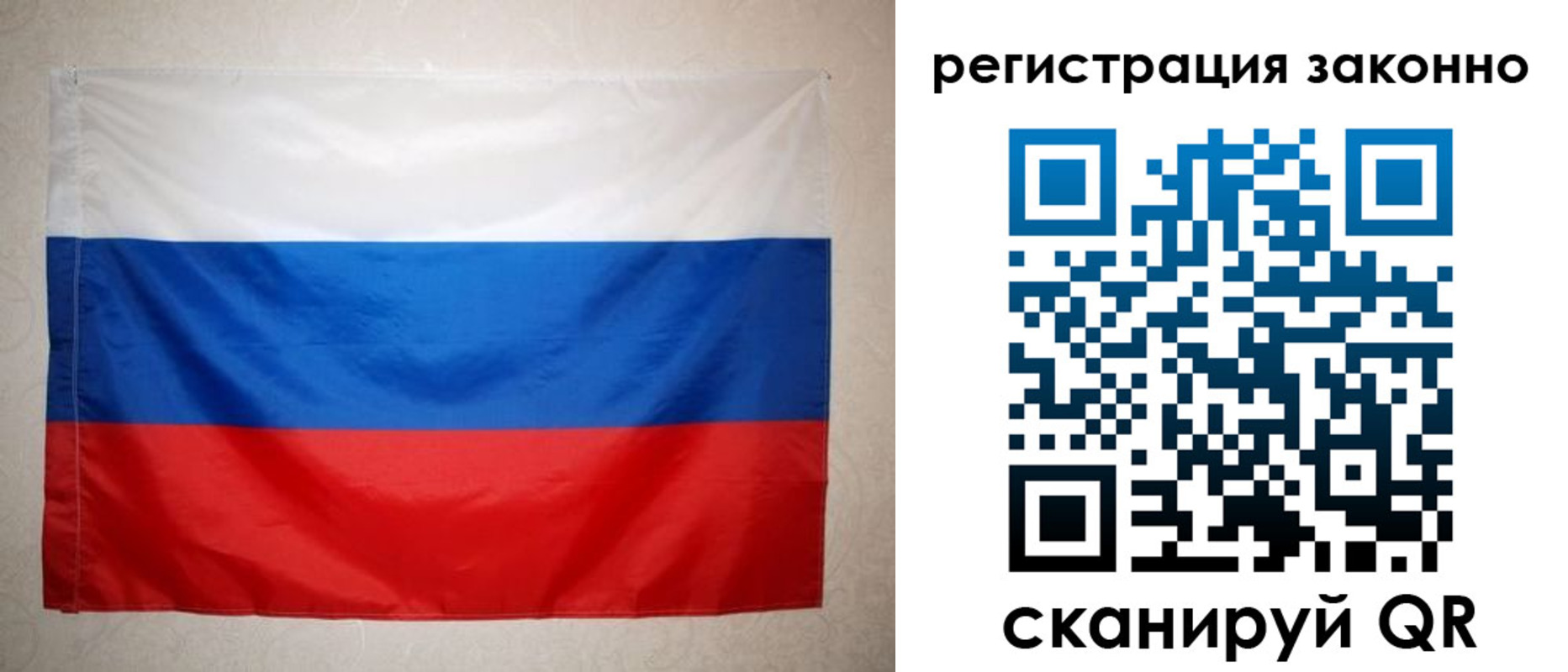 временная регистрация в Корсакове