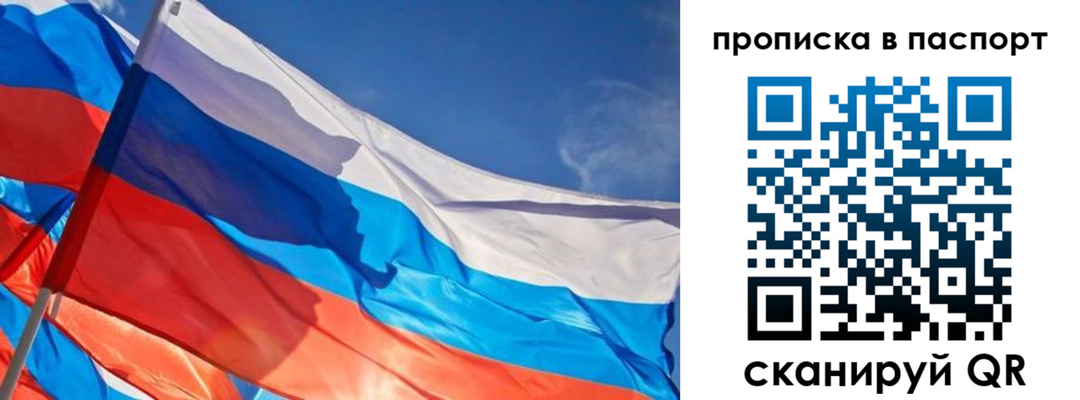 временная регистрация поиск в Корсакове